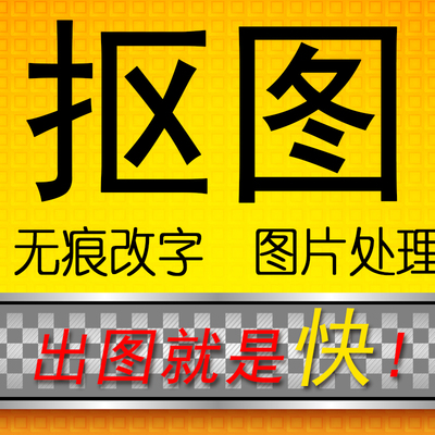 專業圖文照片處理與平面設計服務詳解