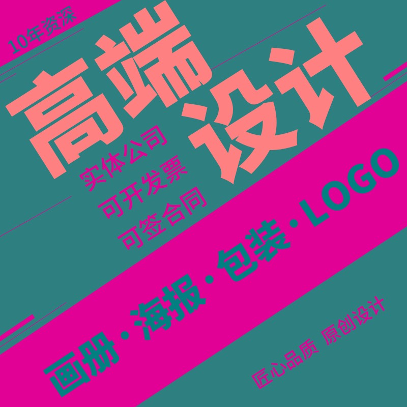 公眾號設計排版全攻略 從圖文到H5，一站式打造視覺盛宴