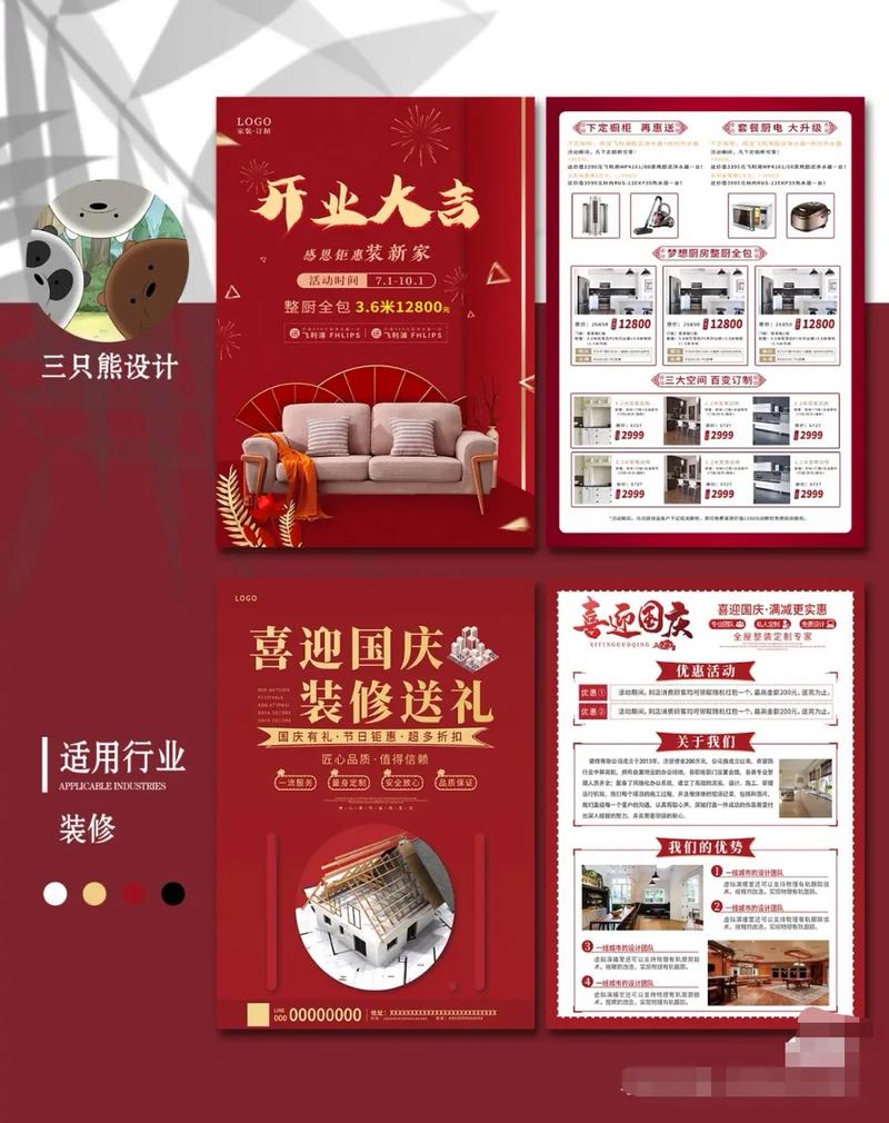 廣告設計制作 圖文快印、平面設計與包裝的完美融合