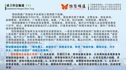 廣告圖文設計制作培訓 開啟創意與商業的完美融合