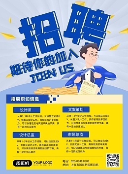 長圖文設計制作 免費在線工具圖司機助力高效創作