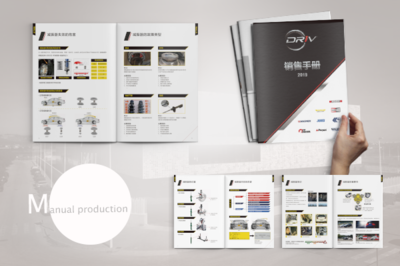 數字技術服務 宣傳冊應用的創新與未來