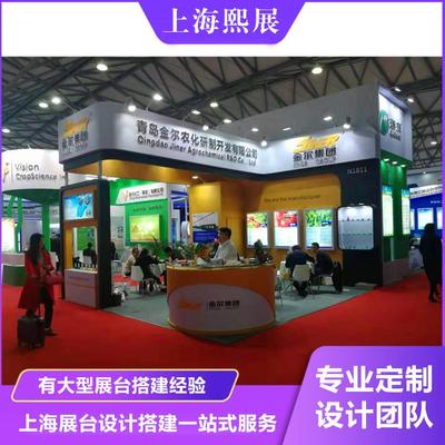 專業(yè)一體，品質(zhì)卓越——上海自有工廠搭建公司引領(lǐng)展臺(tái)設(shè)計(jì)新風(fēng)尚