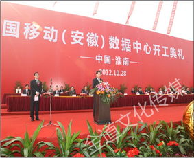 廬陽(yáng)企韻 別開生面——合肥廬陽(yáng)區(qū)企業(yè)大型年會(huì)特色策劃方案