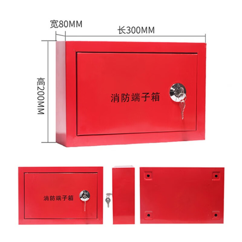 消防接線端子箱與明裝配電箱 弱電報警系統(tǒng)的關(guān)鍵組件